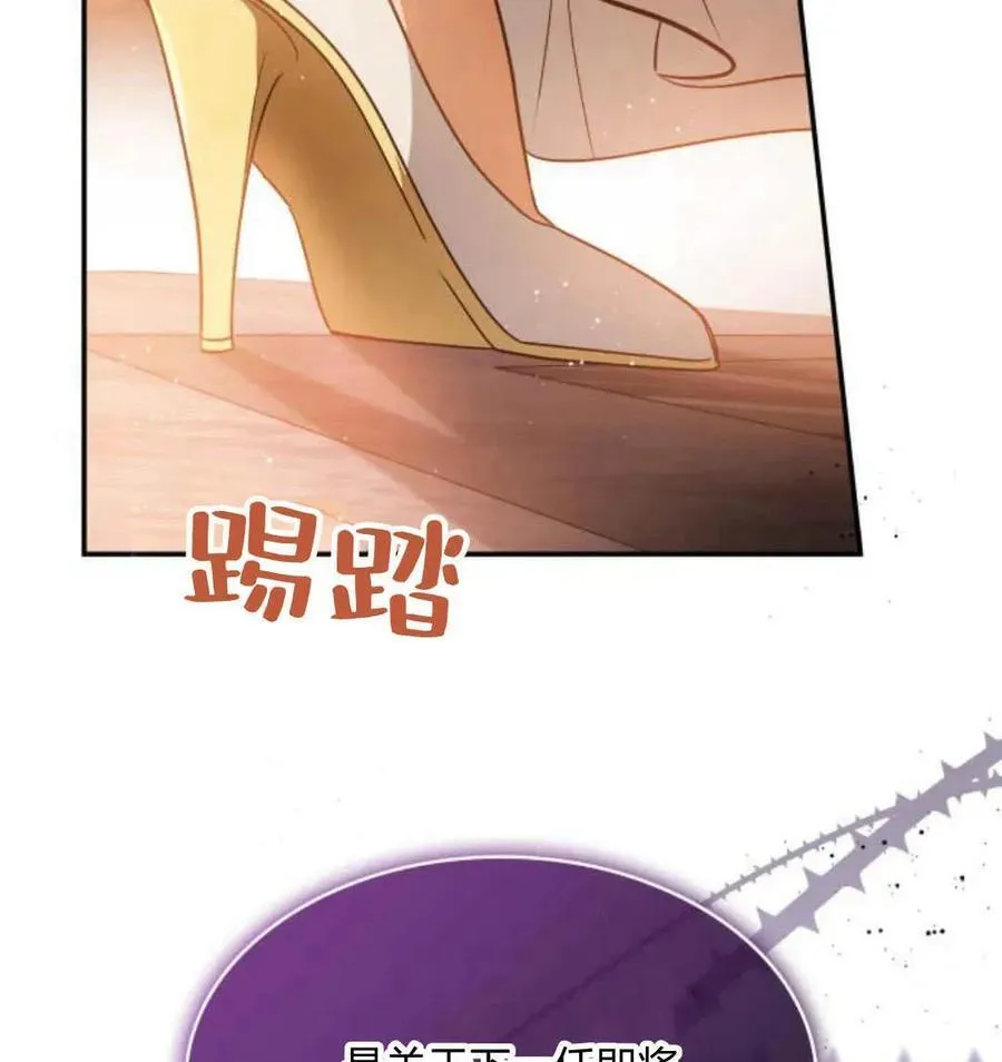 第67话121