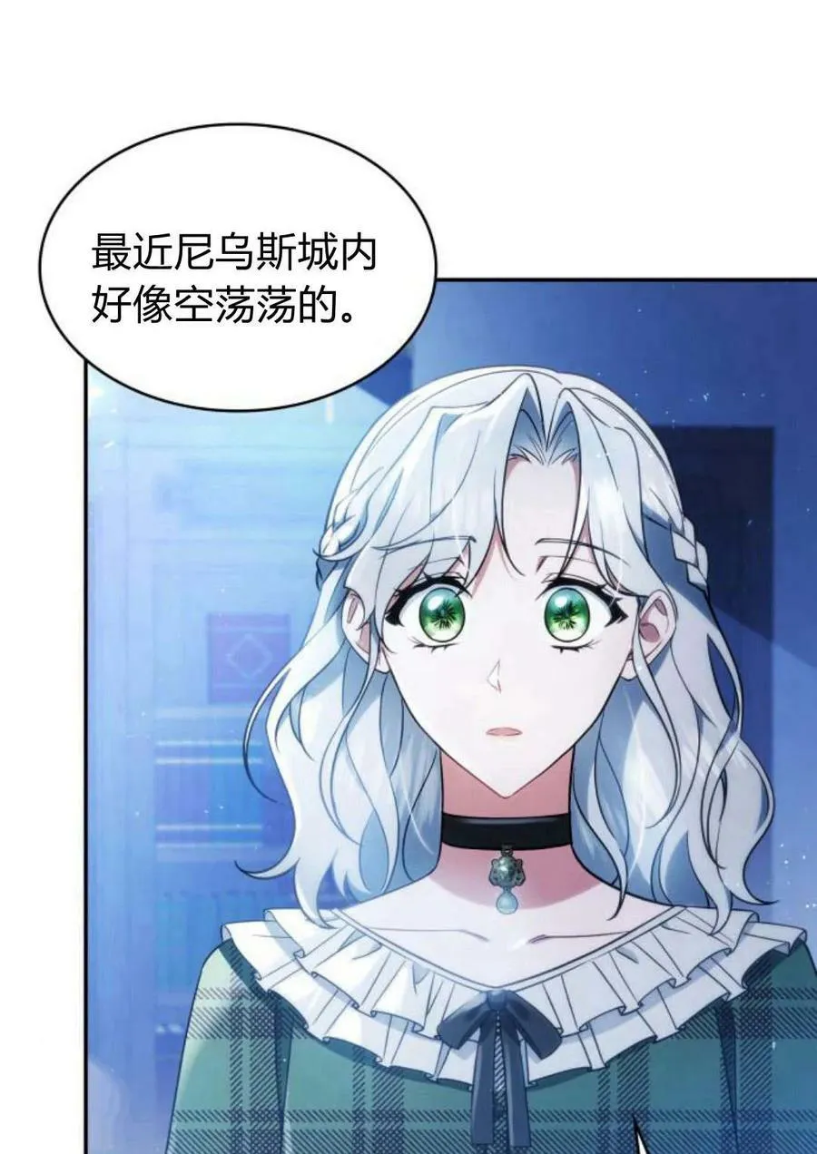 第47话101