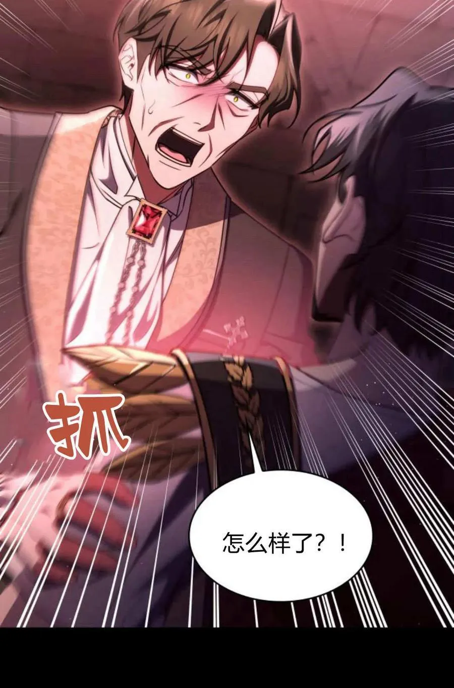 第58话77
