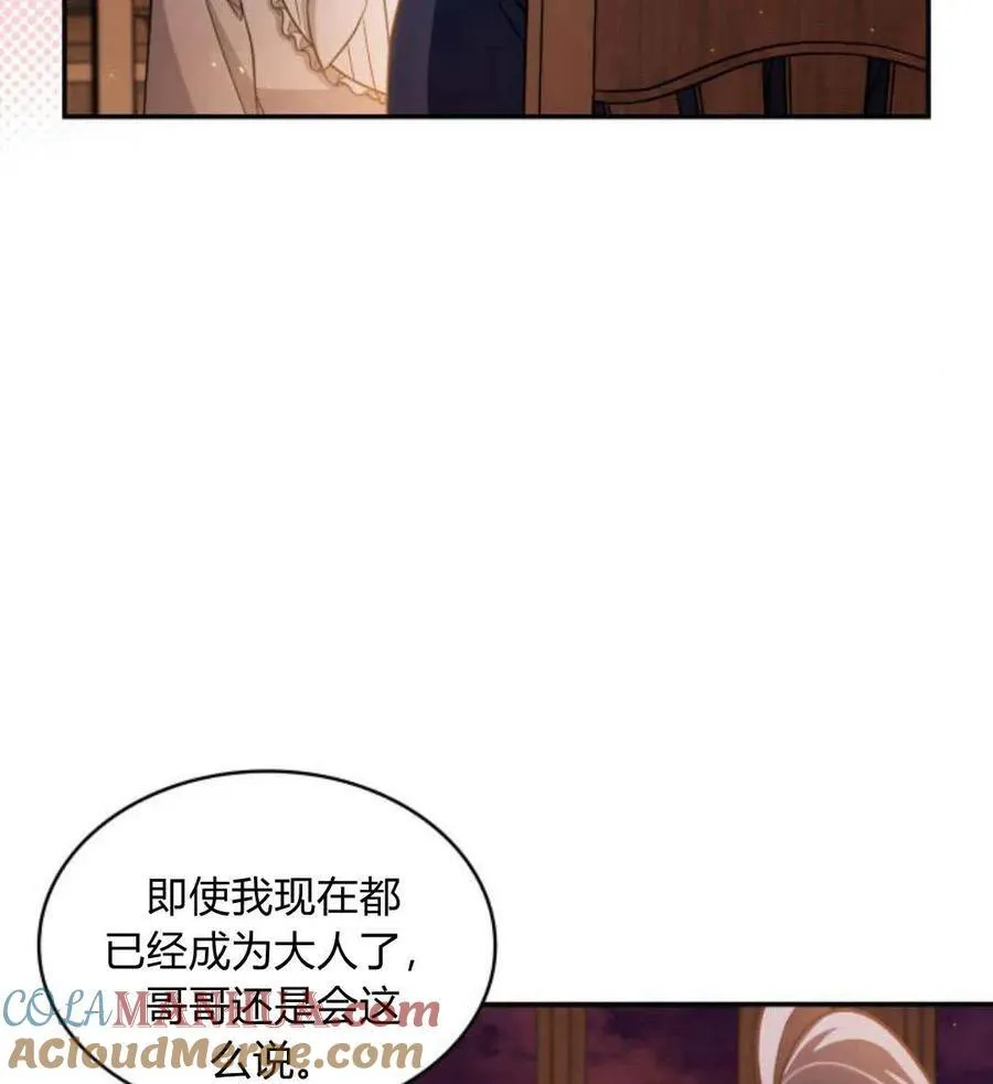 第65话80