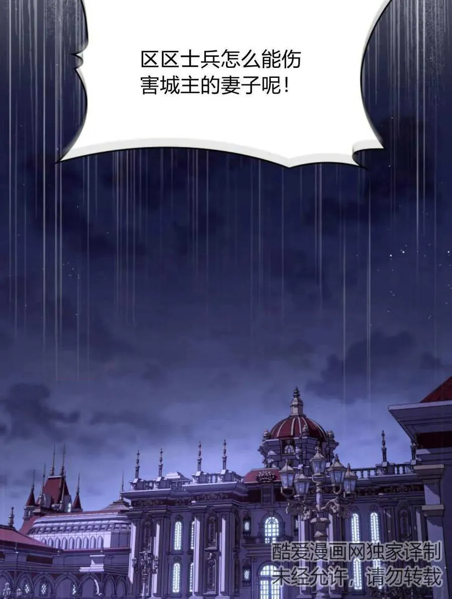 第60话25