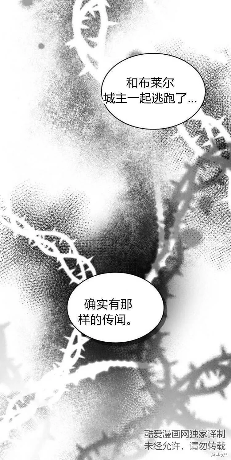 第14话22