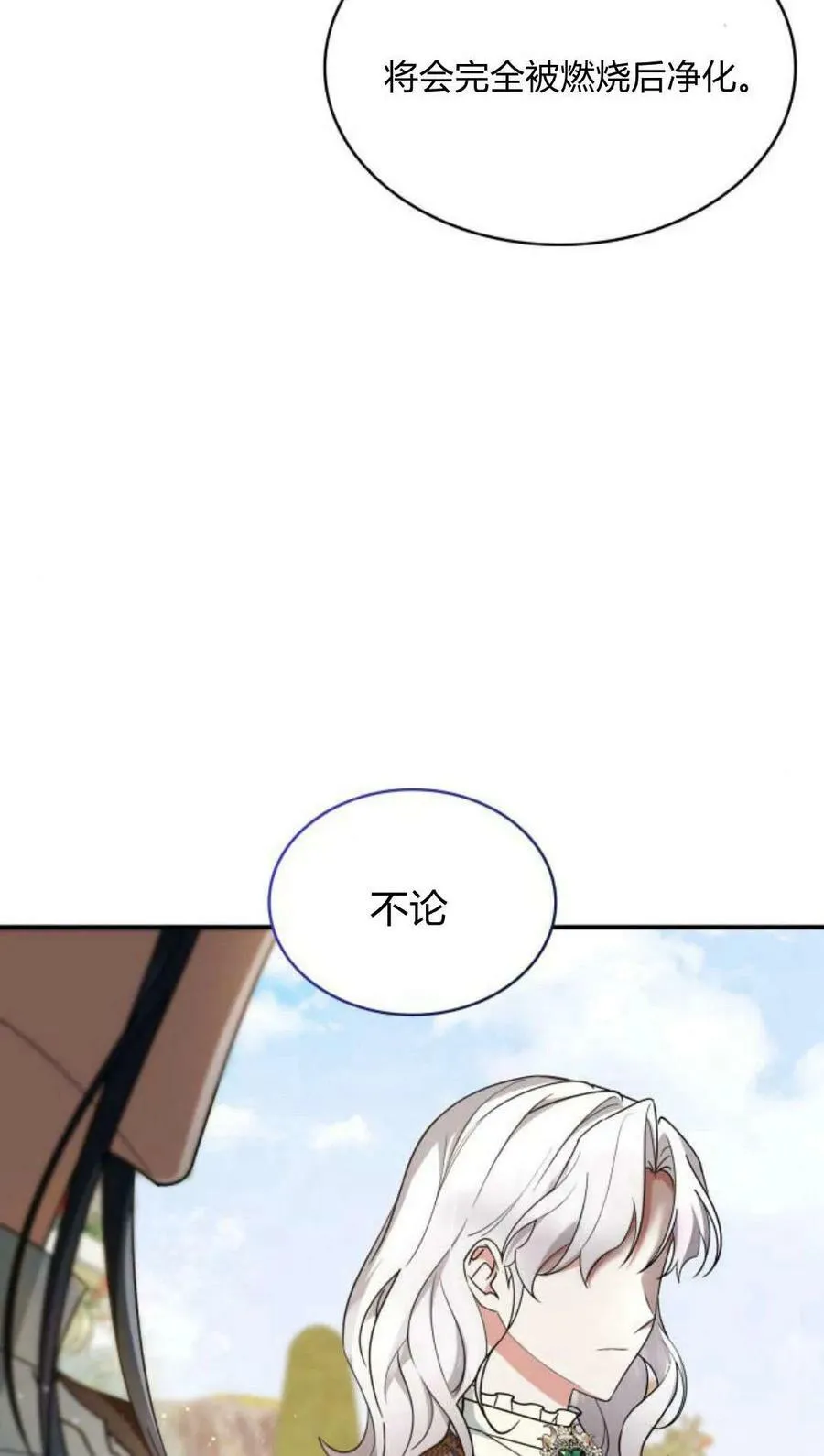 第55话21