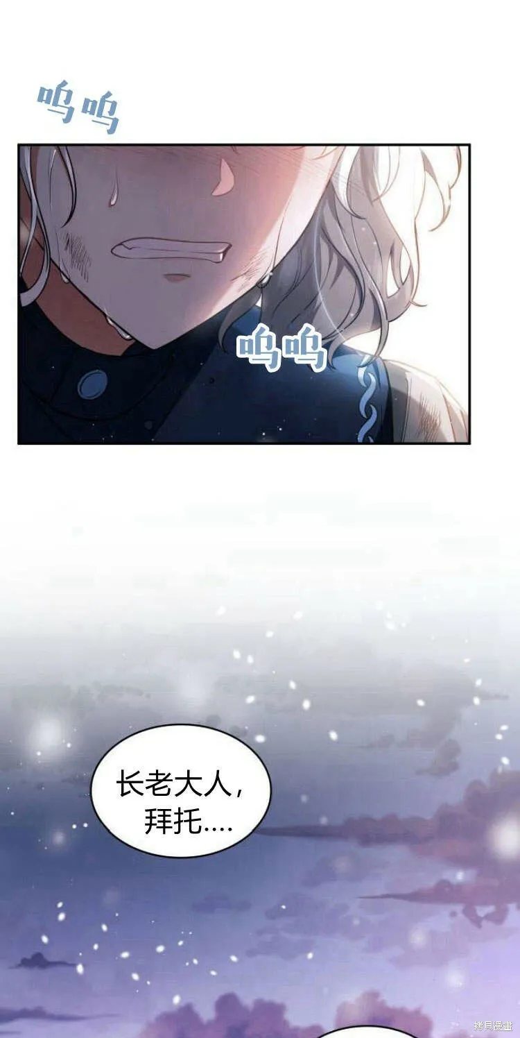 第14话78