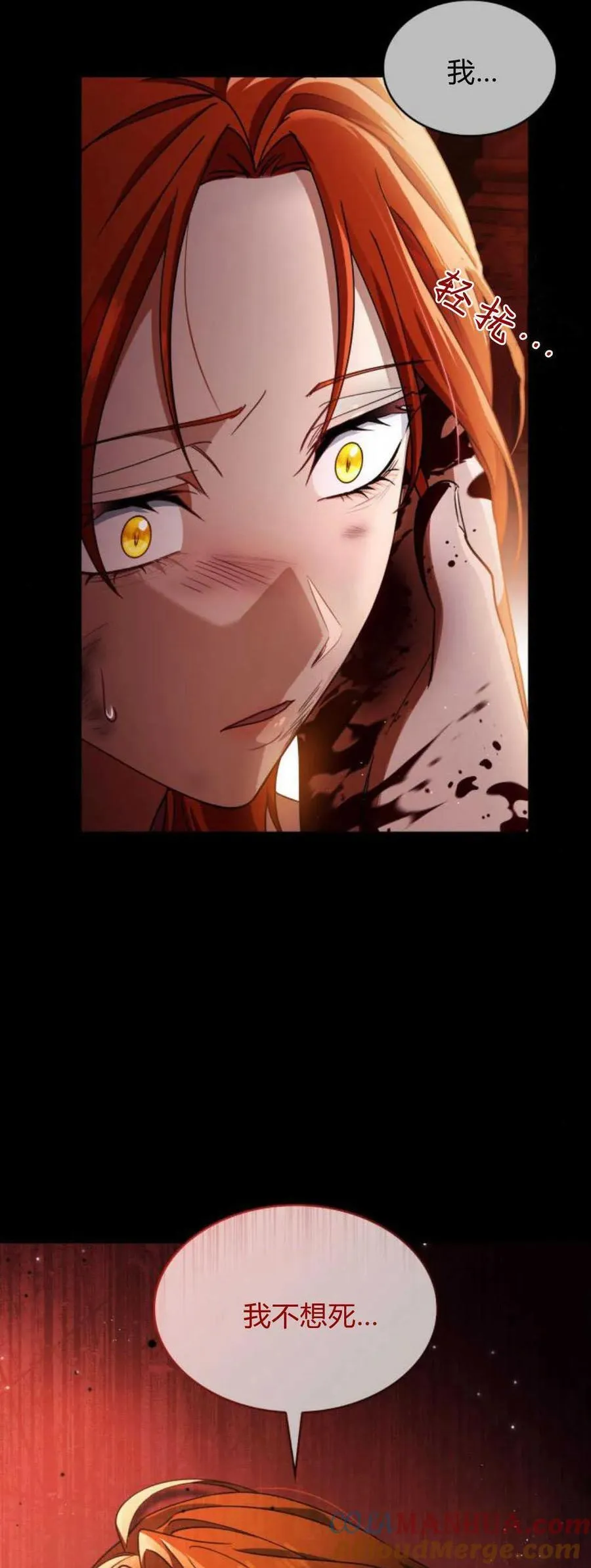 第81话63
