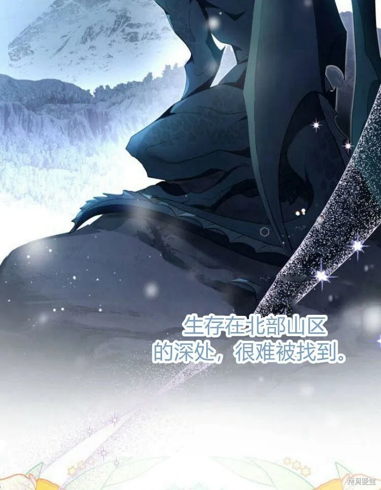 第21话44
