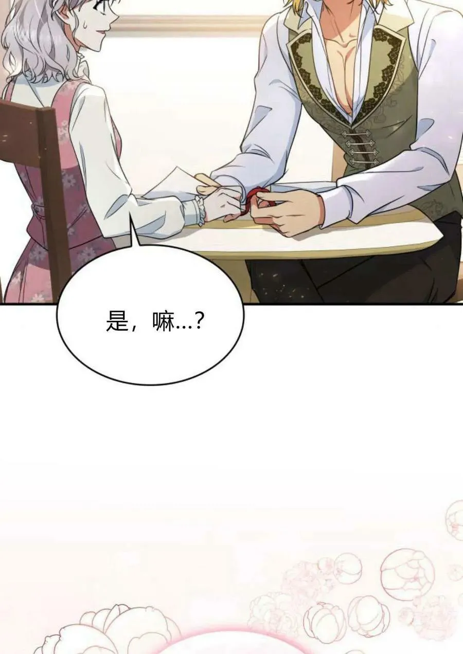 第53话45