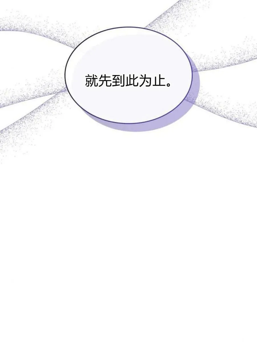 第44话10