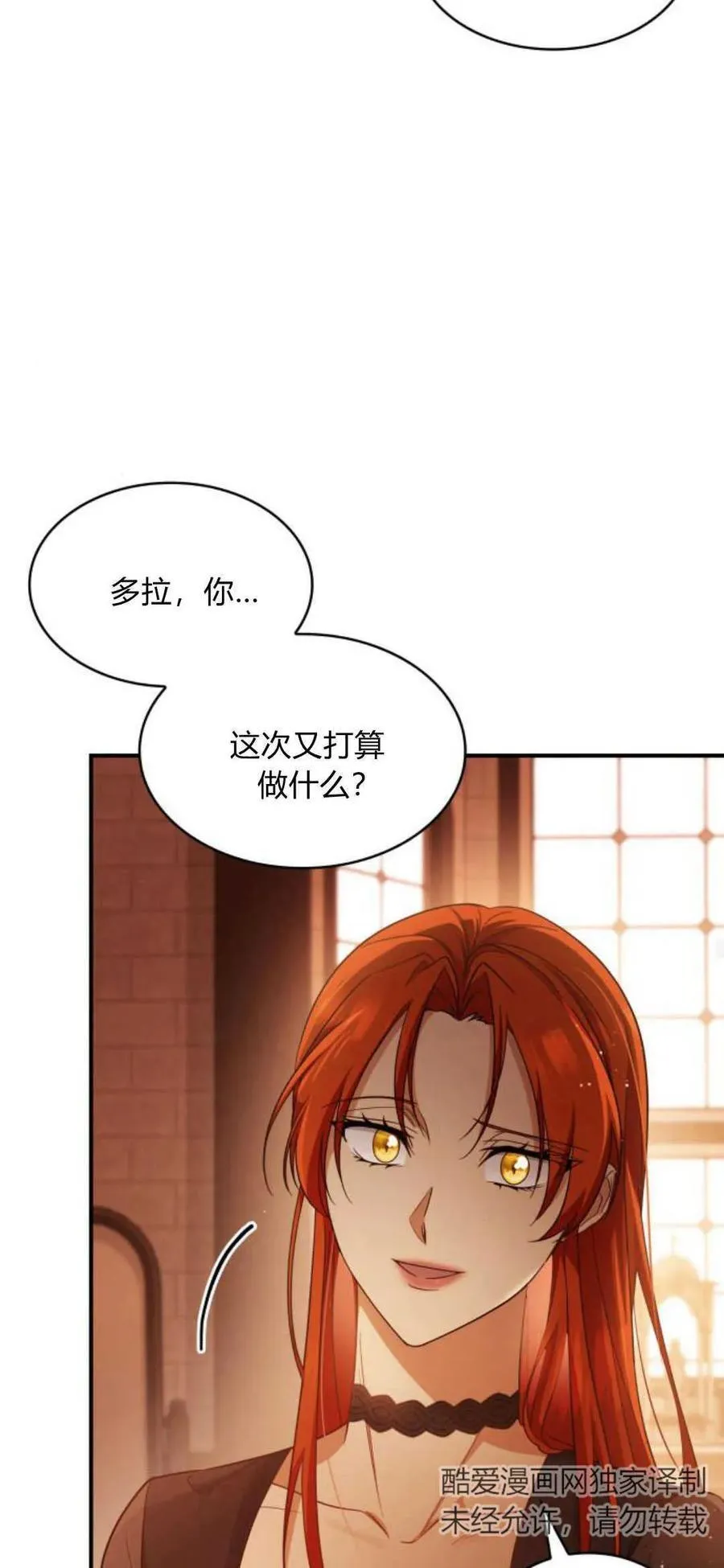 第82话44