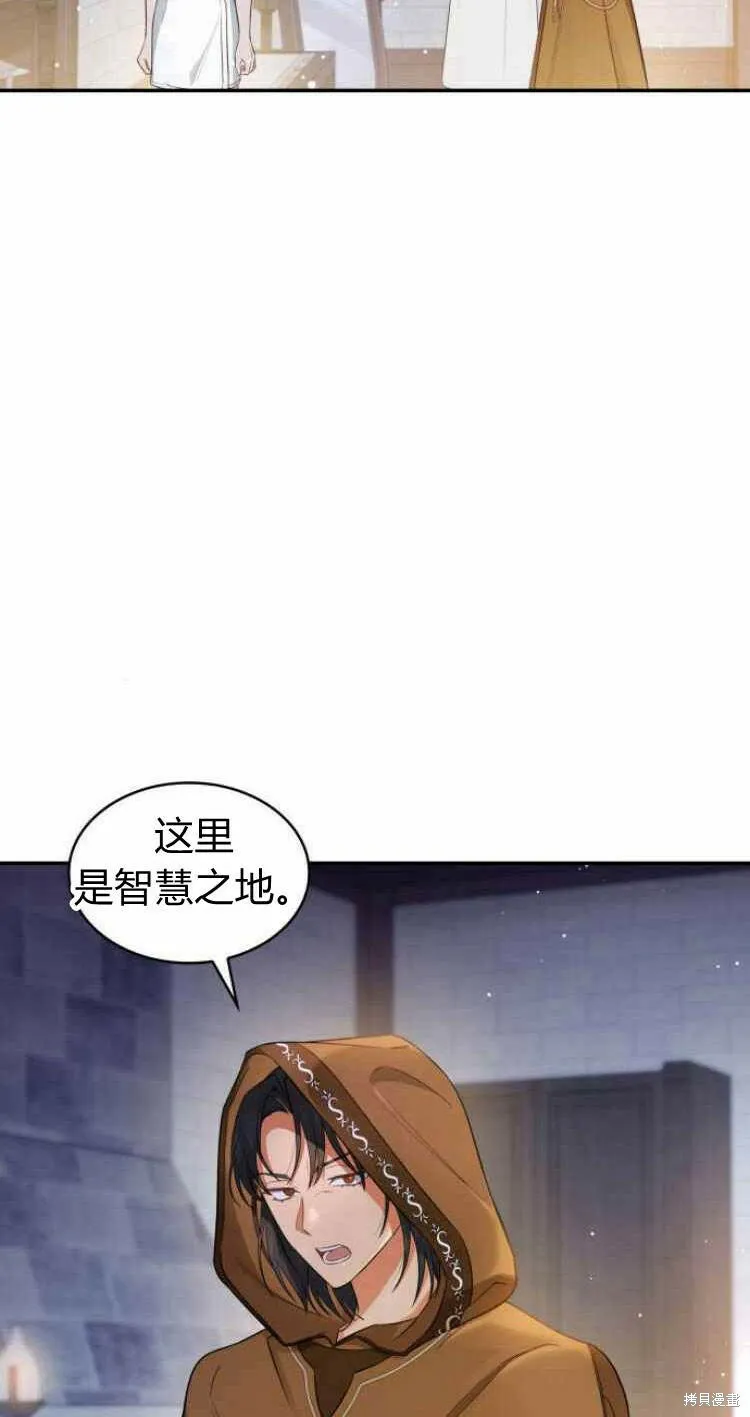 第15话34