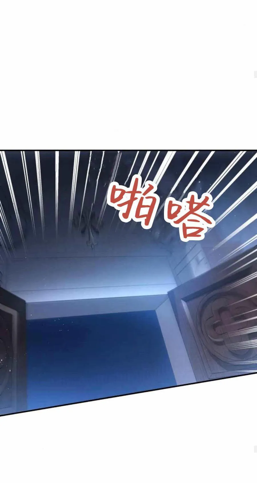 第89话49