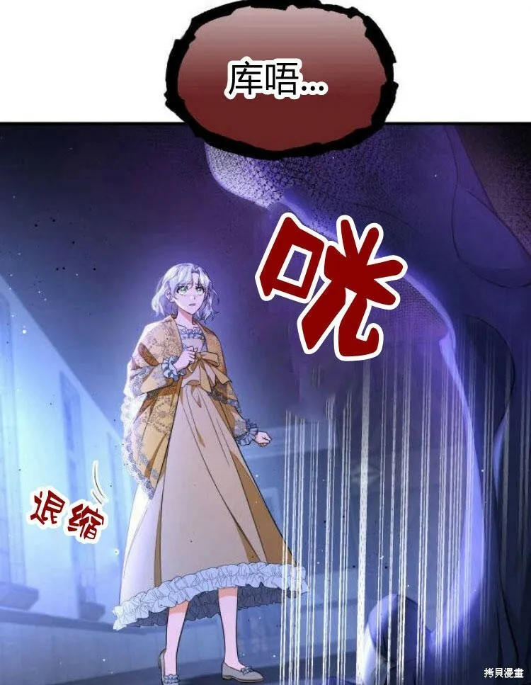 第21话2