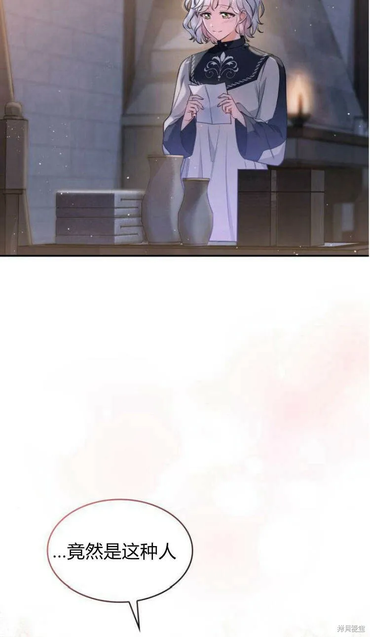 第11话70