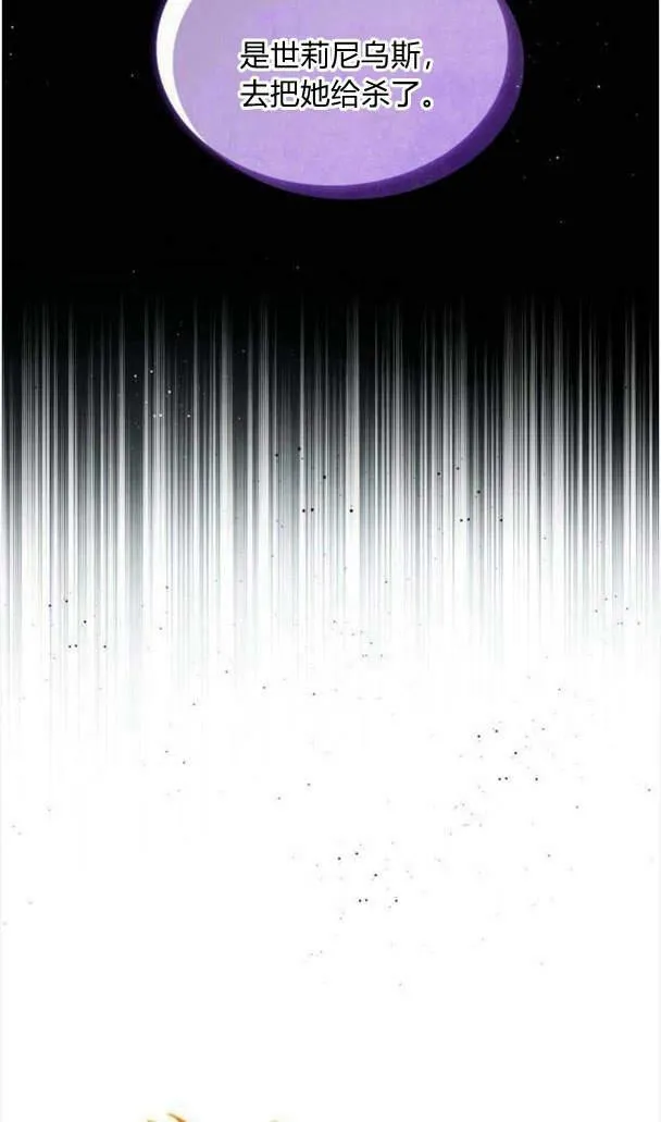 第37话31