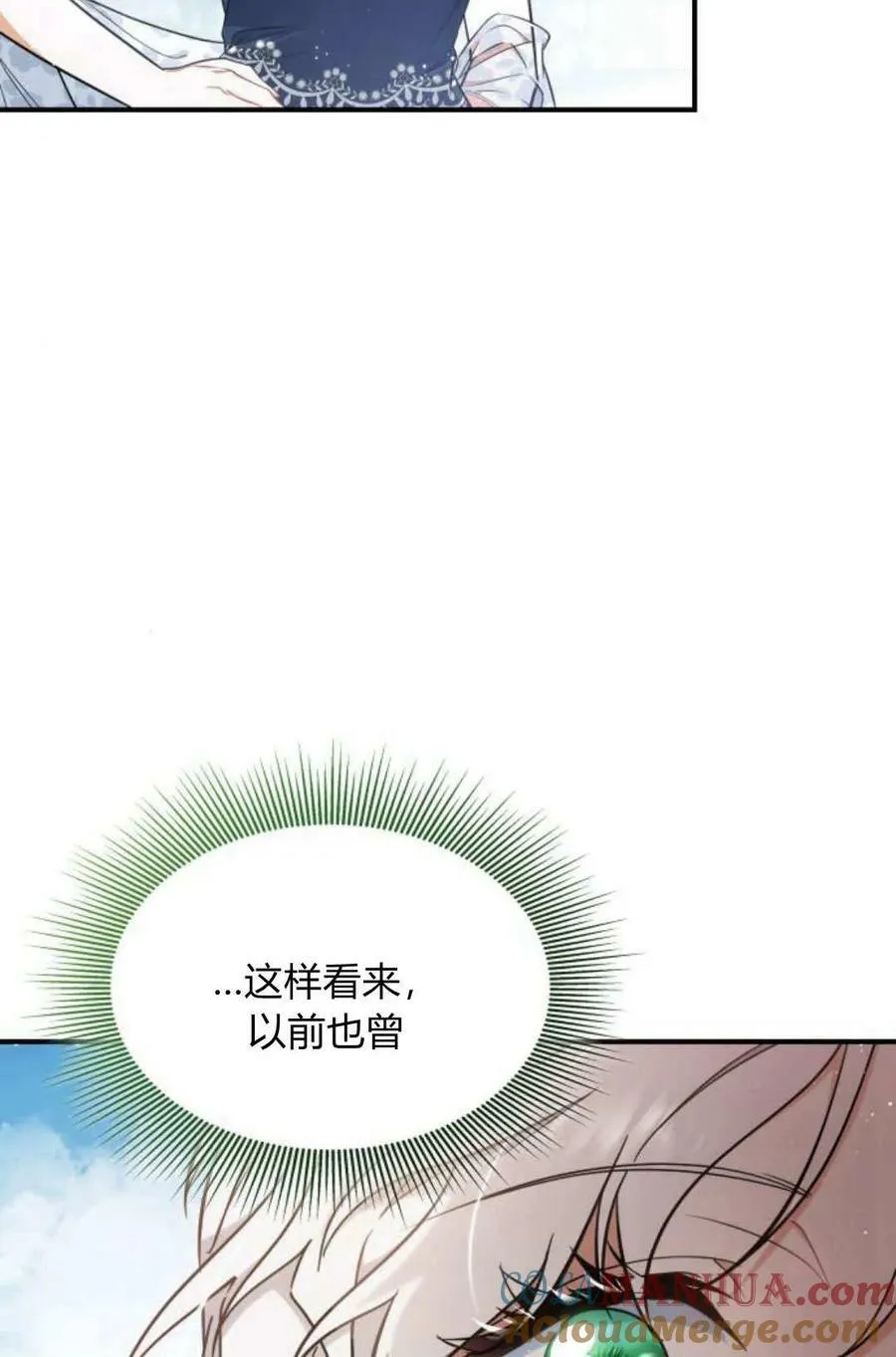 第50话16