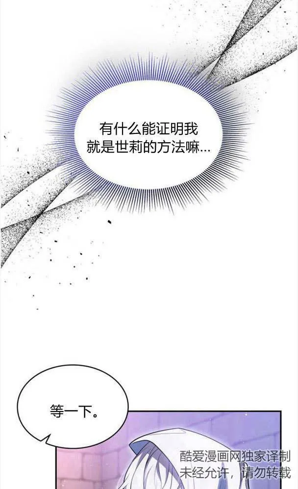 第34话55