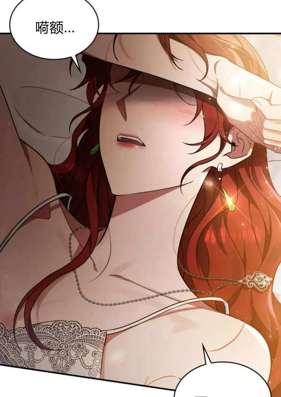 第53话114