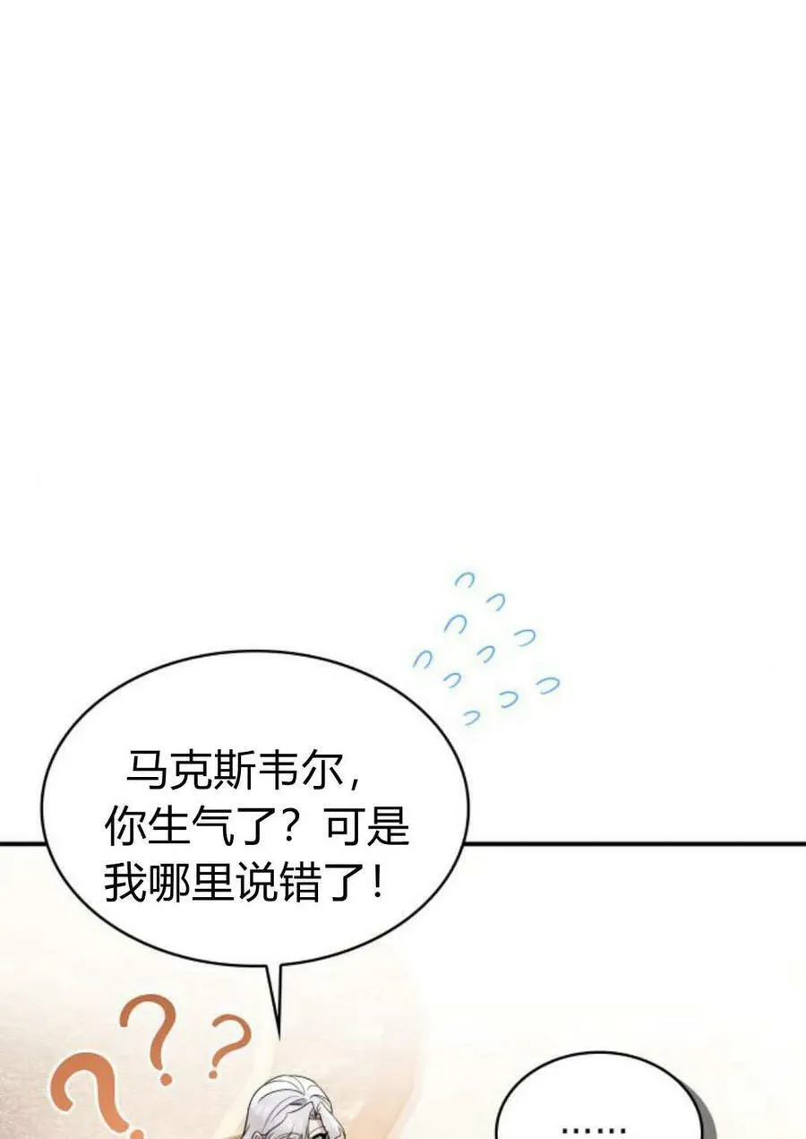 第53话106