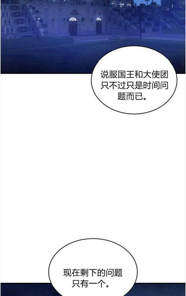 第38话74
