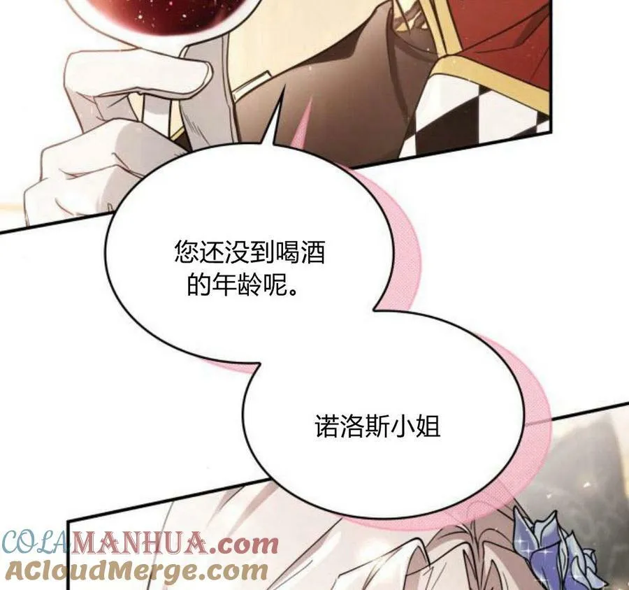 第41话92
