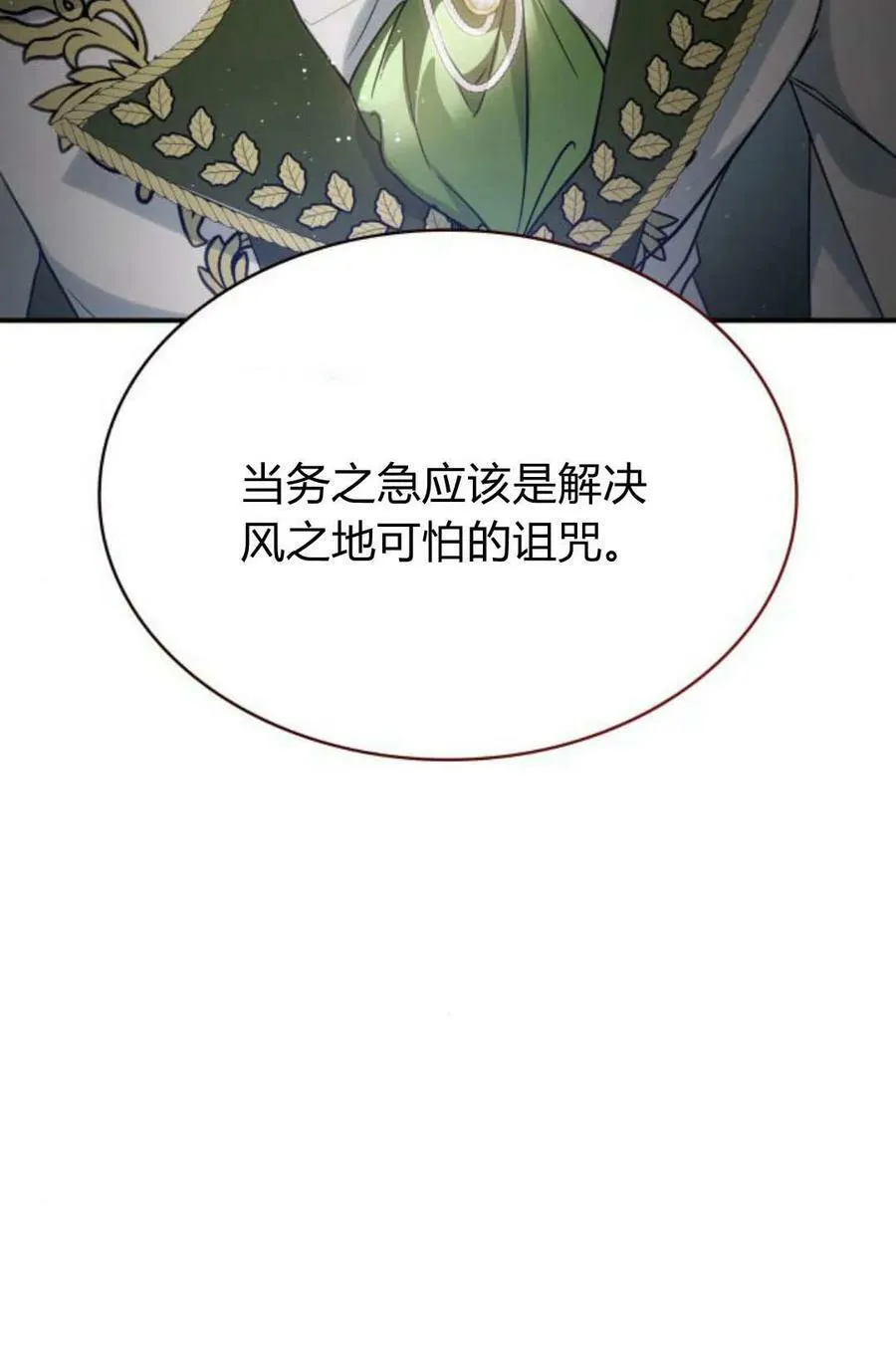 第51话107