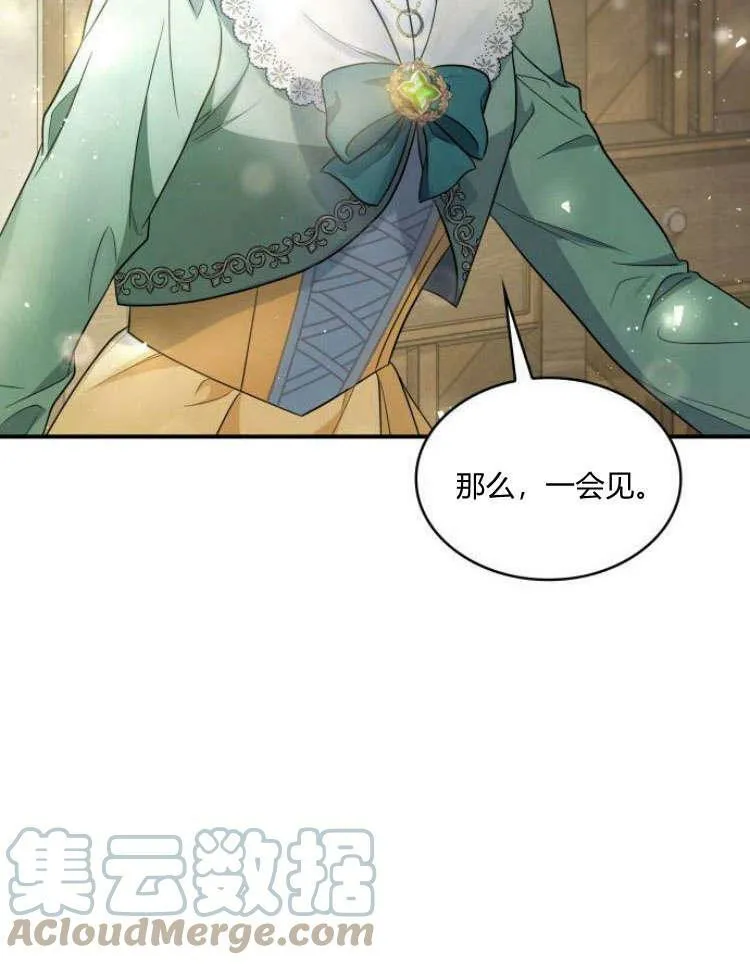 第31话116