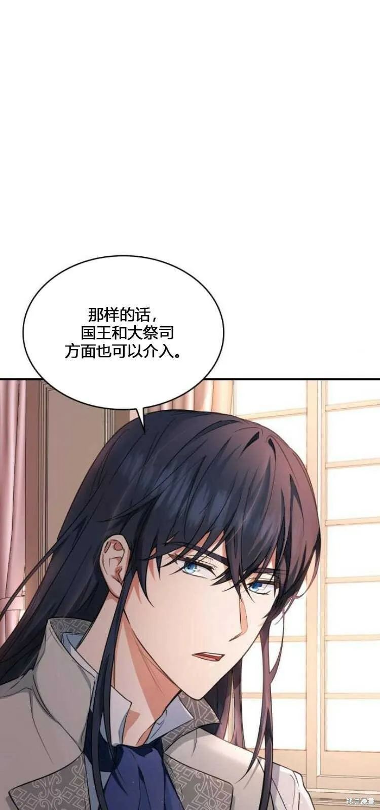 第8话45