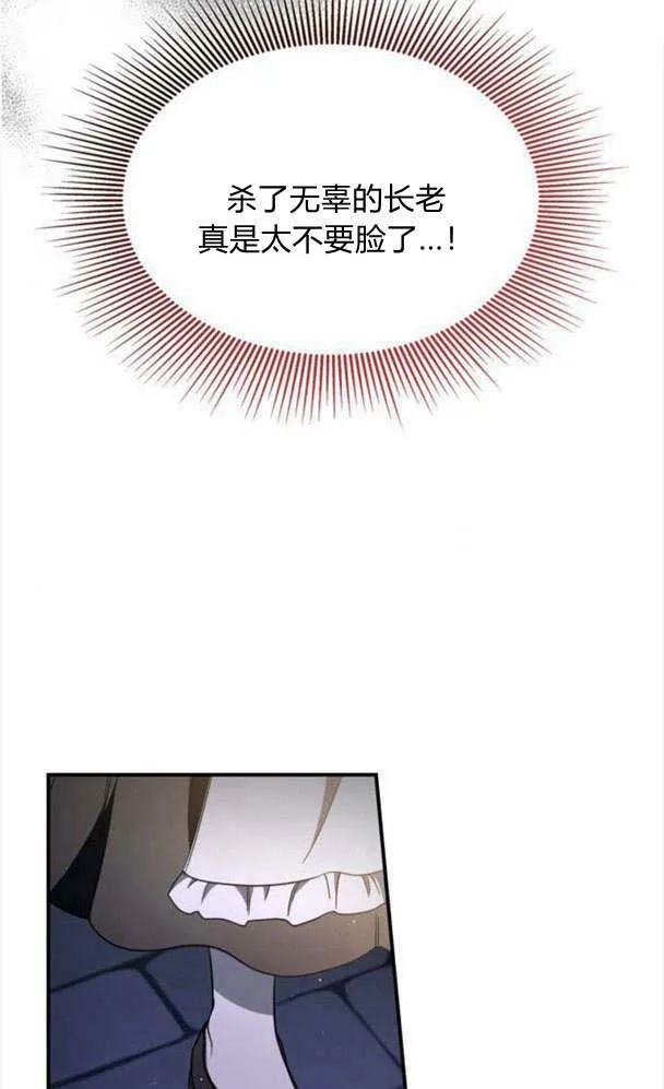 第34话13
