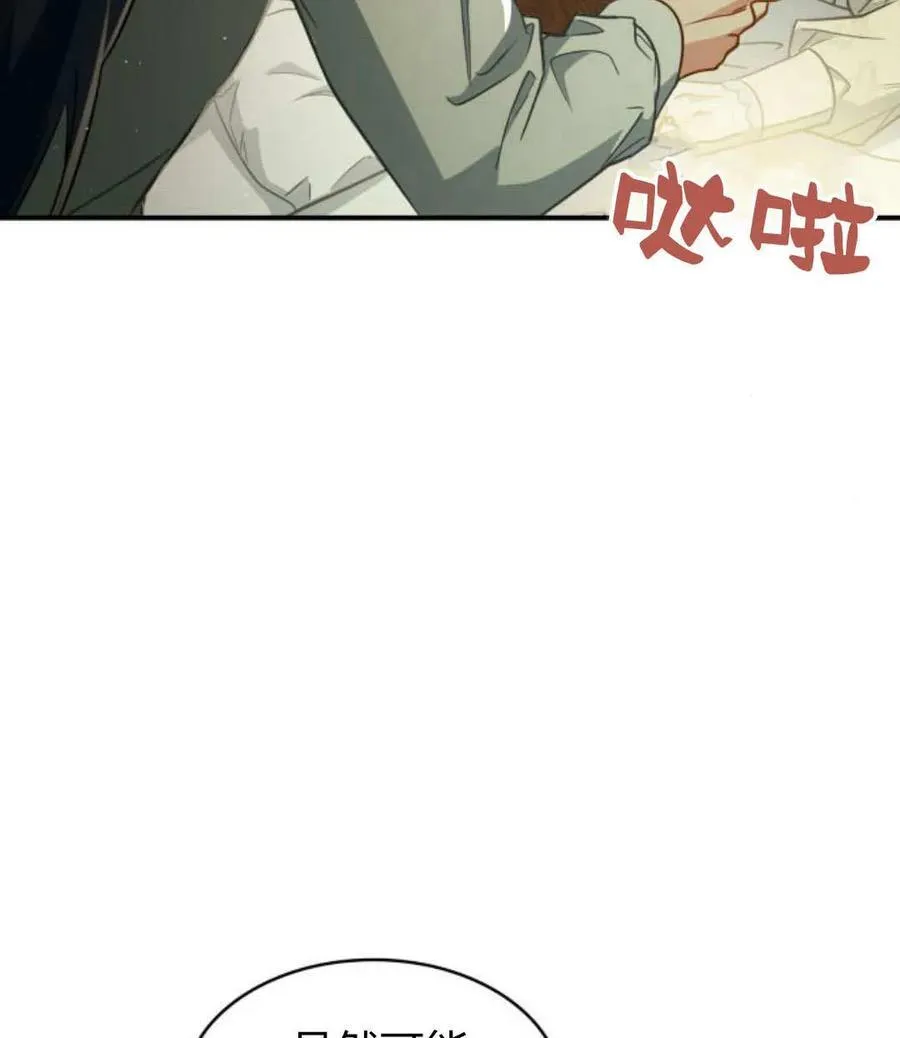第61话53