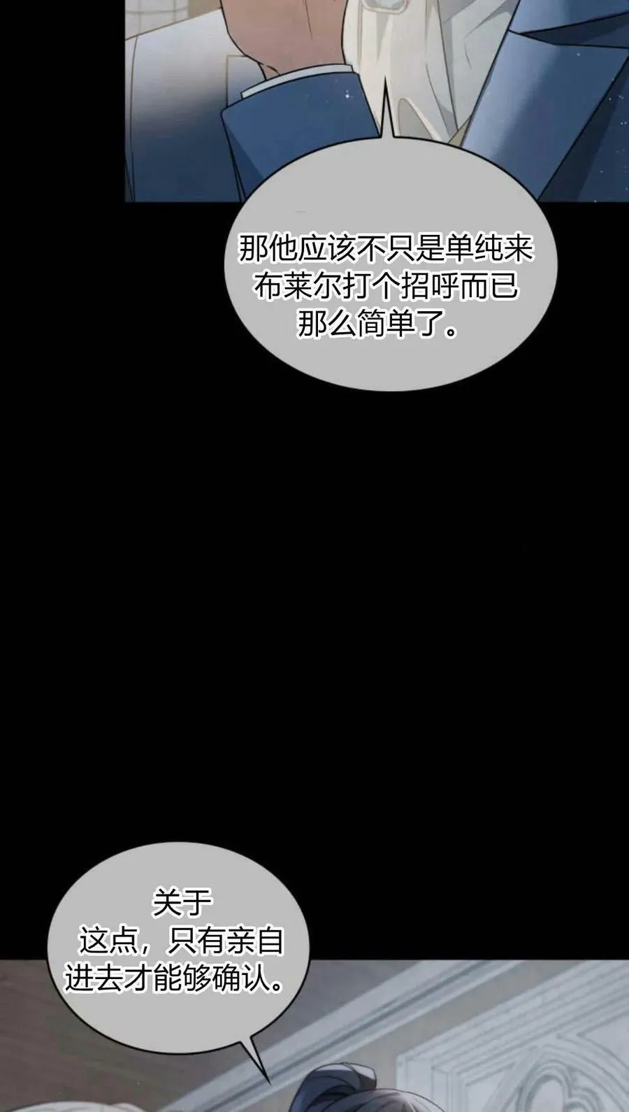 第46话22