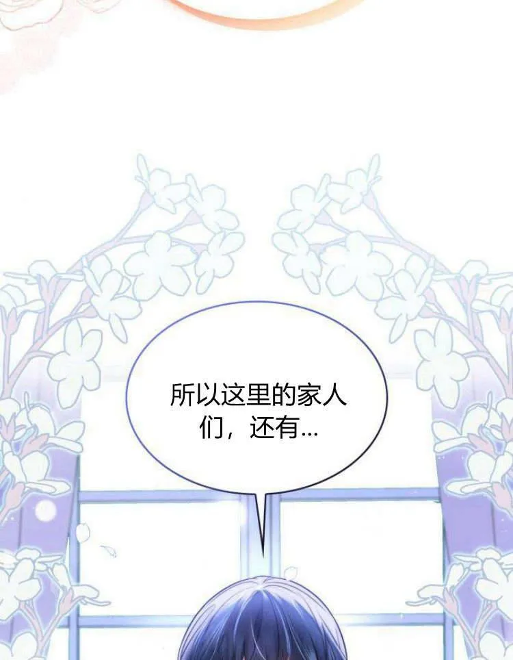 第28话105