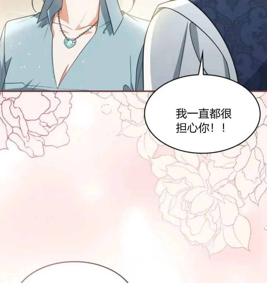 第67话70