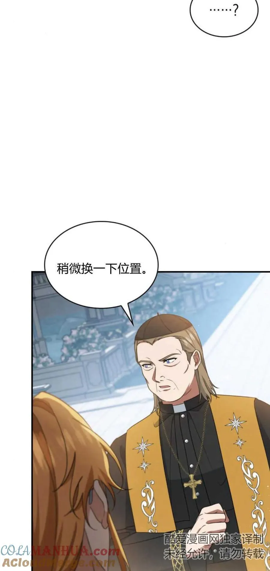 第80话66