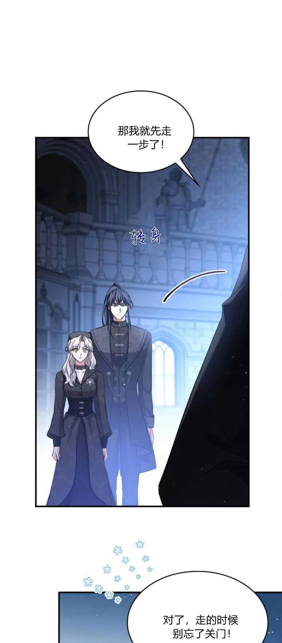 第84话14