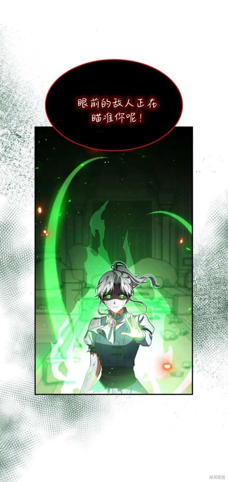 第91话21