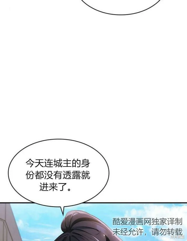 第24话21