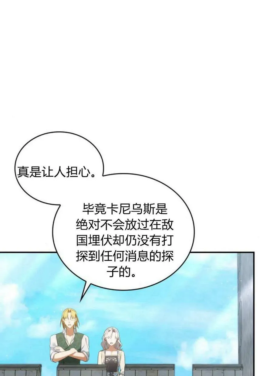 第49话58