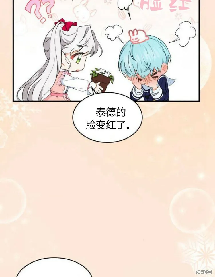 第25话83