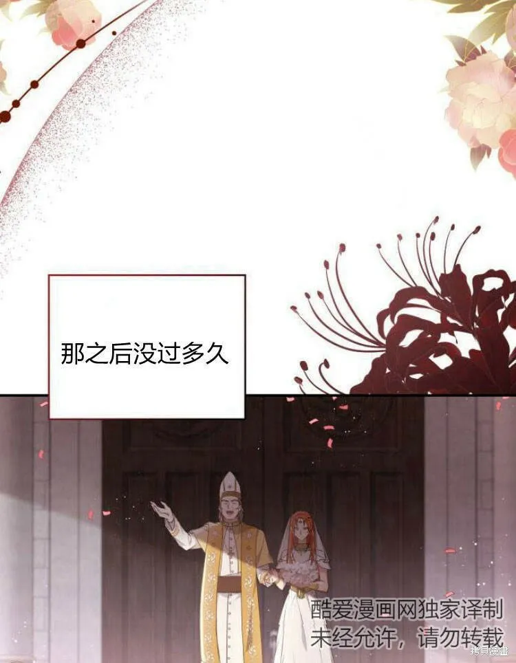 第23话22