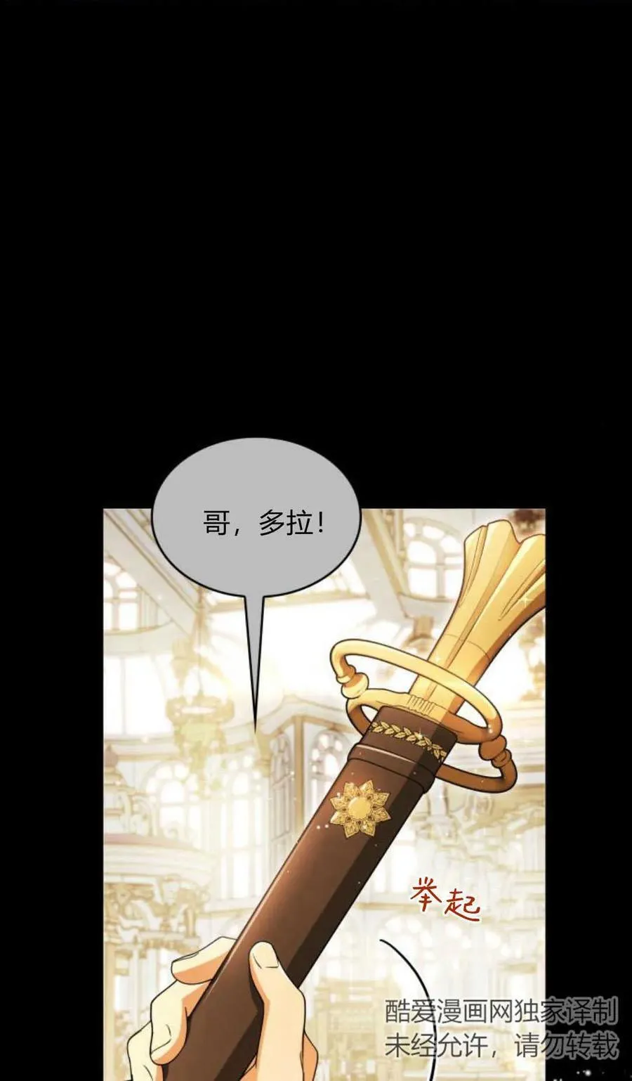 第80话71