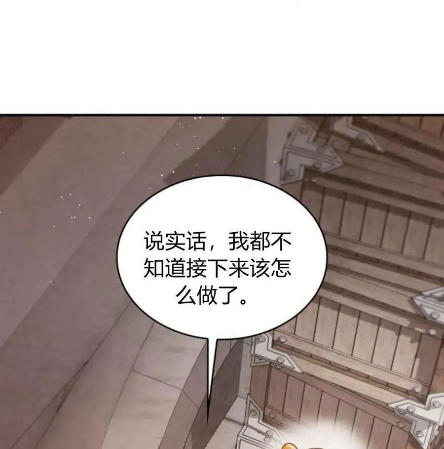 第56话139