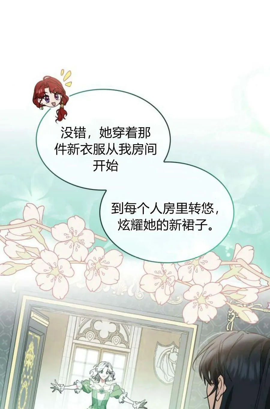第46话95