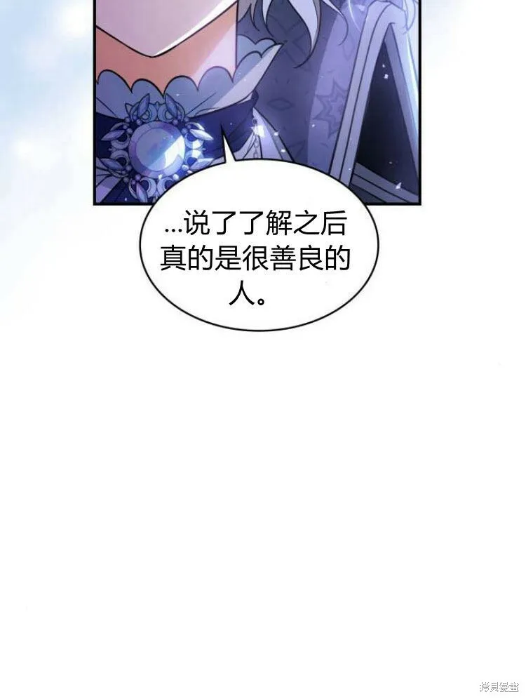 第19话86