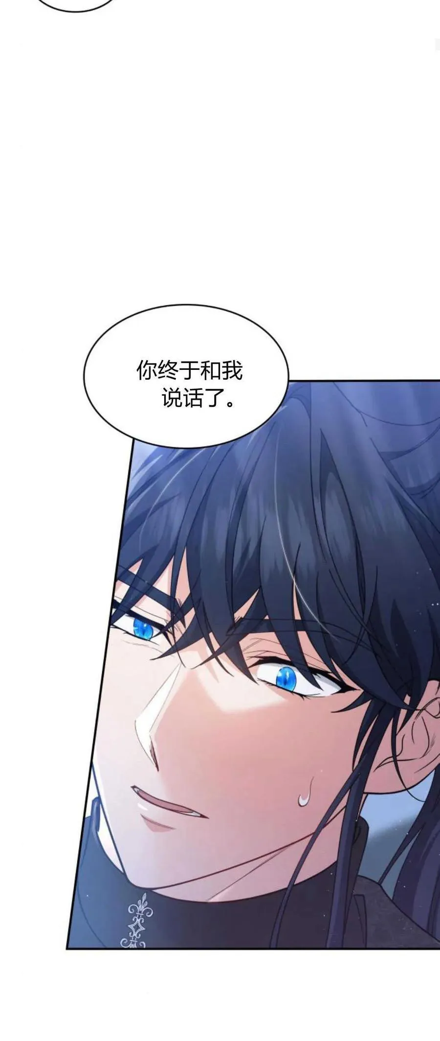 第83话34