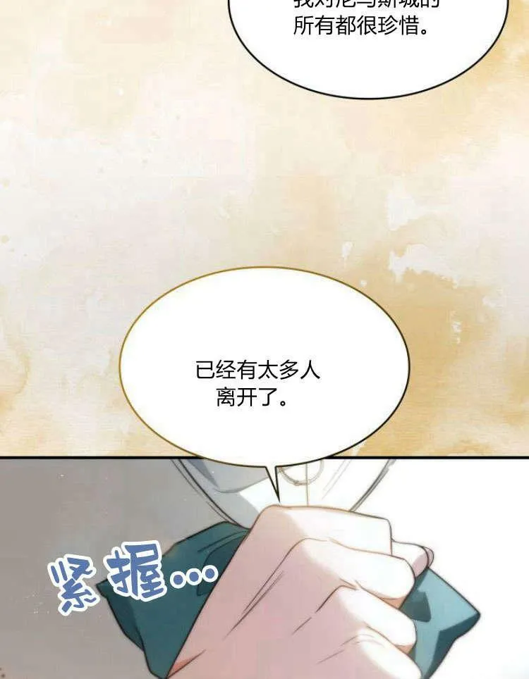 第31话98