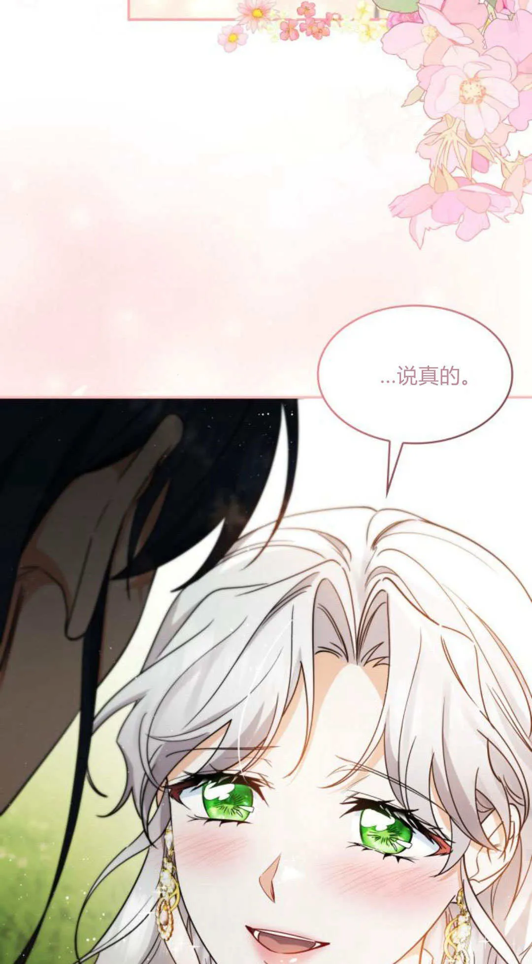 第95话46