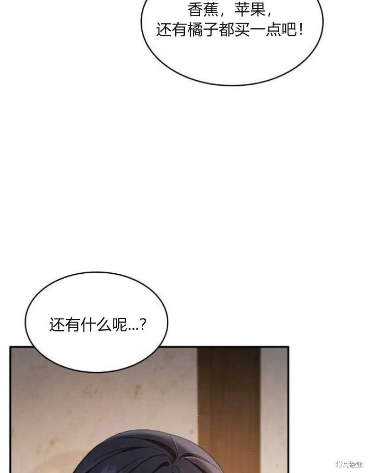 第24话122