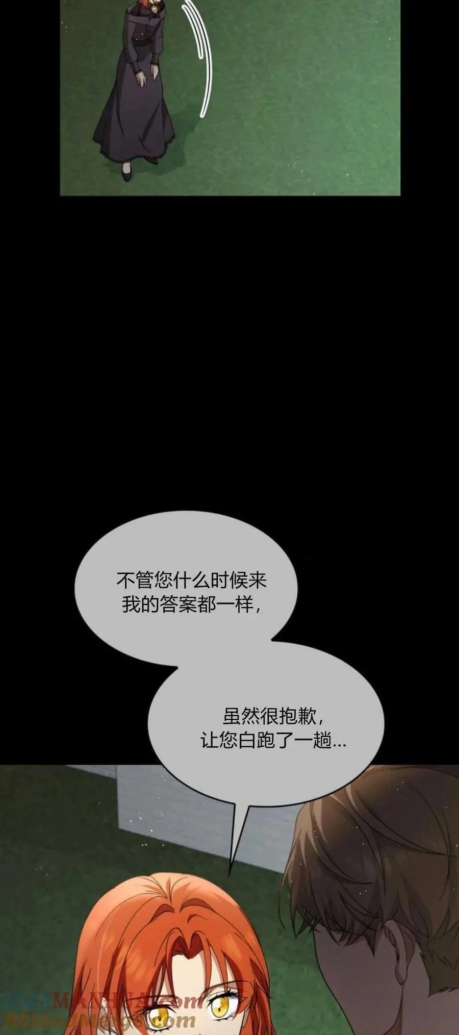 第82话15