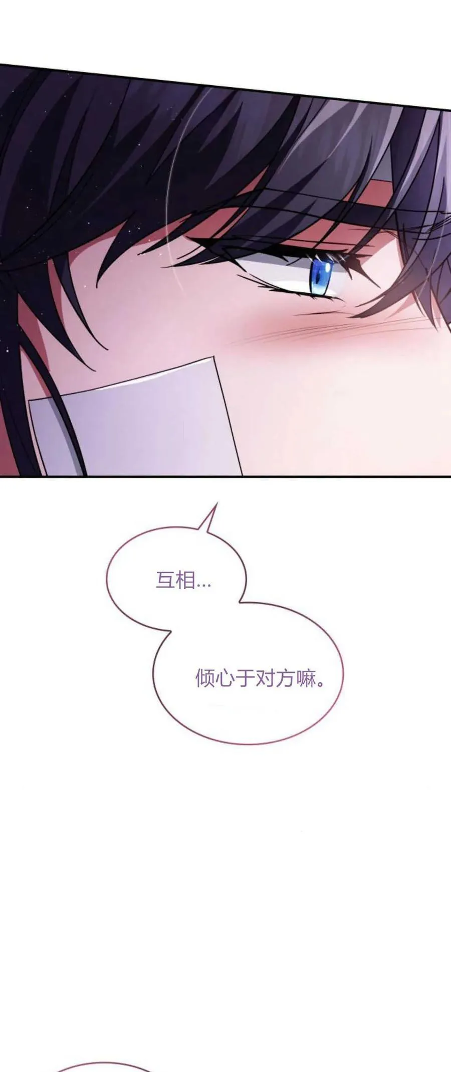 第73话4