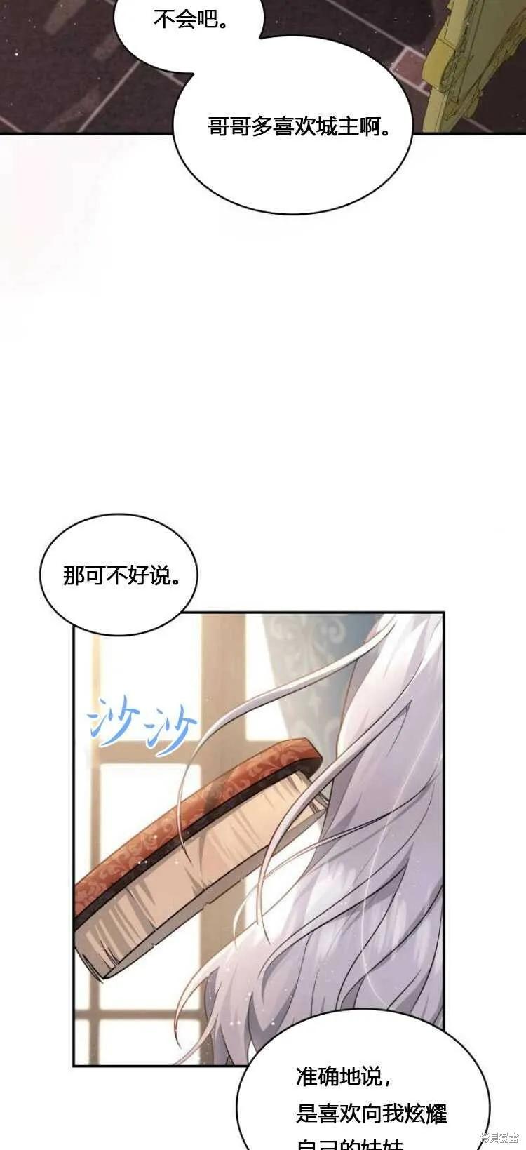 第9话45